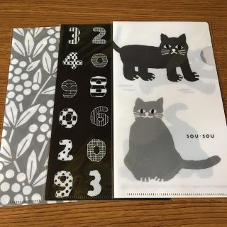 ソウソウ(SOU・SOU)のsousou マスクケース(日用品/生活雑貨)