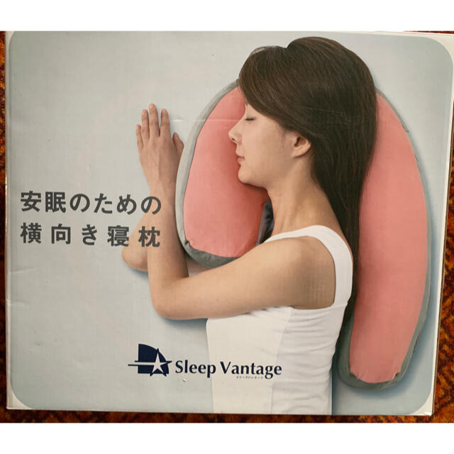スリープバンテージ　抱き枕　横向き枕　フランスベッド インテリア/住まい/日用品の寝具(枕)の商品写真