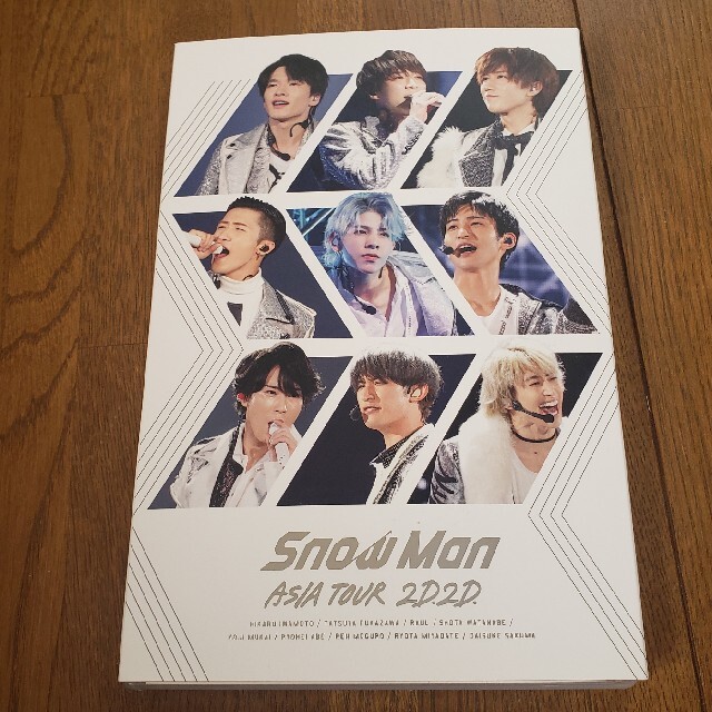 Snow　Man　ASIA　TOUR　2D．2D． DVD 初回仕様 エンタメ/ホビーのDVD/ブルーレイ(ミュージック)の商品写真