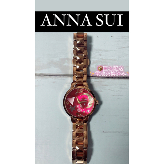 ANNA SUI(アナスイ)の♡ジョナコさま専用♡ ANNA SUI 腕時計 レディースのファッション小物(腕時計)の商品写真