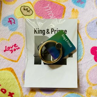 ジャニーズ(Johnny's)のKing & Prince(アイドルグッズ)