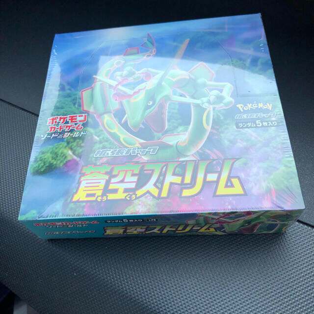 最高の ポケモンカードゲーム 拡張パック 蒼空ストリーム シュリンク付き 1box 国内正規品 限定 Loja Ferragensparaiba Com Br 最高の ポケモンカードゲーム 拡張パック 蒼空ストリーム シュリンク付き 1box 国内正規品 限定 Loja Ferragensparaiba Com Br