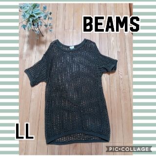 ビームス(BEAMS)のBEAMS  トップス(ニット/セーター)