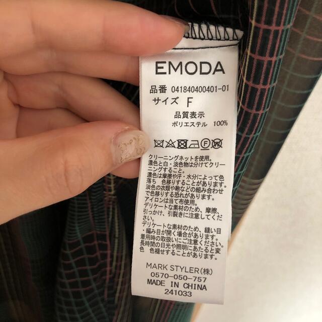 EMODA(エモダ)のシャツワンピース レディースのワンピース(ロングワンピース/マキシワンピース)の商品写真