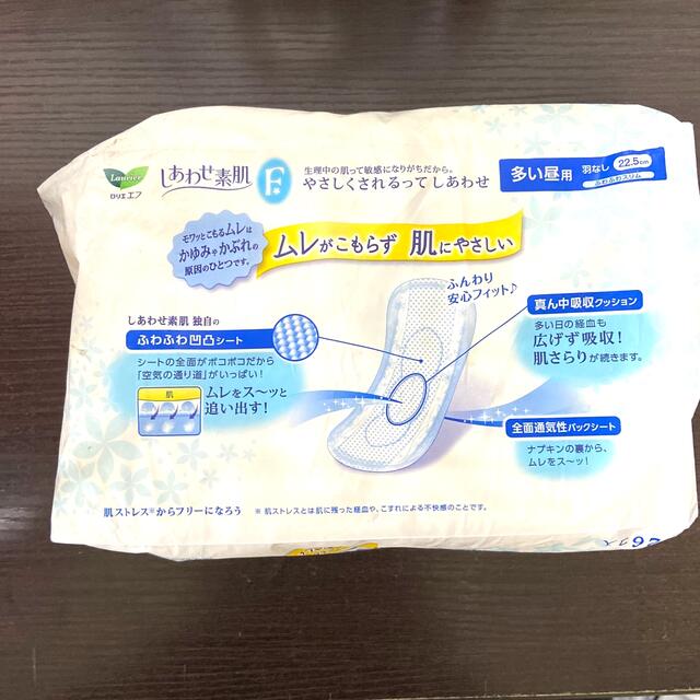 花王(カオウ)のロリエ　しあわせ素肌　多い日　昼用　22.5センチ インテリア/住まい/日用品の日用品/生活雑貨/旅行(日用品/生活雑貨)の商品写真