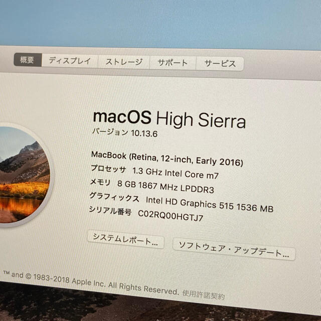 Mac (Apple) - Apple MacBook 12インチ(Early 2016) Core m7 の通販 by ...
