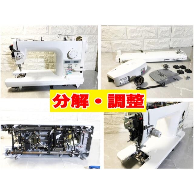 ブラザー 職業用ミシンTA637 Nouvelle 450 整備品