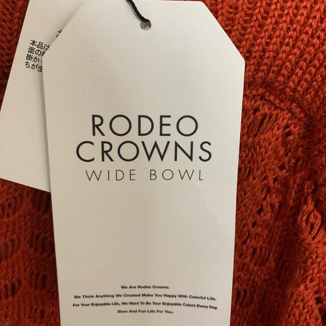 RODEO CROWNS WIDE BOWL(ロデオクラウンズワイドボウル)の⭐️ニット⭐️ワンピース⭐️スカート⭐️ロデオクラウンズワイドボール⭐️ レディースのワンピース(ロングワンピース/マキシワンピース)の商品写真