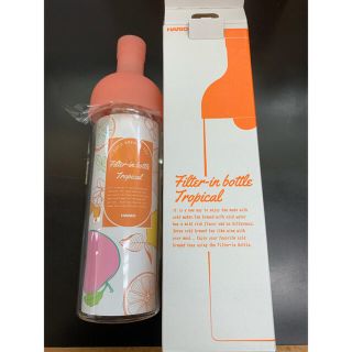 ハリオ(HARIO)のフィルターインボトル７５０ml ハワイアンオレンジ(容器)