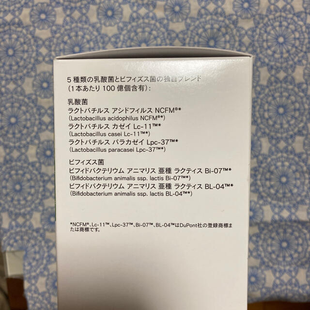 アムウェイ  ニュートリ　プロバイオ　プラス　80本 2