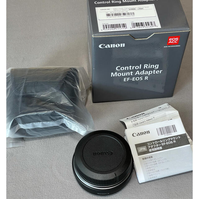 Control Ring Mount Adapter EF-EOS R