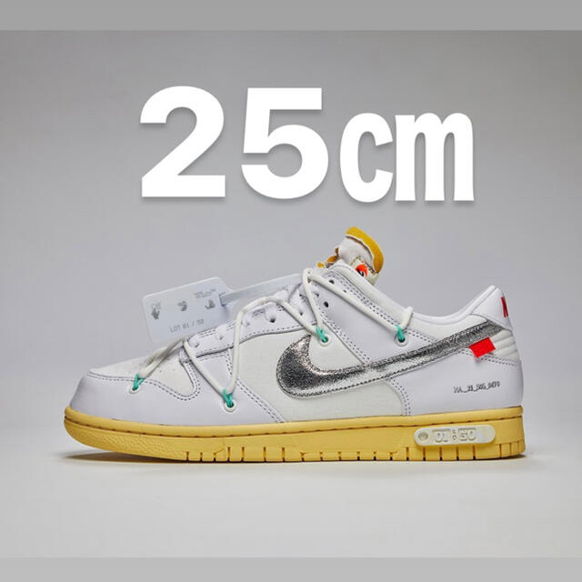 NIKE(ナイキ)のNIKE off white dunk low 1 of 50 ホワイト1 メンズの靴/シューズ(スニーカー)の商品写真