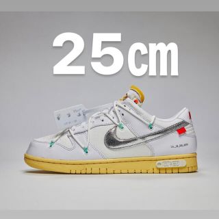 ナイキ(NIKE)のNIKE off white dunk low 1 of 50 ホワイト1(スニーカー)