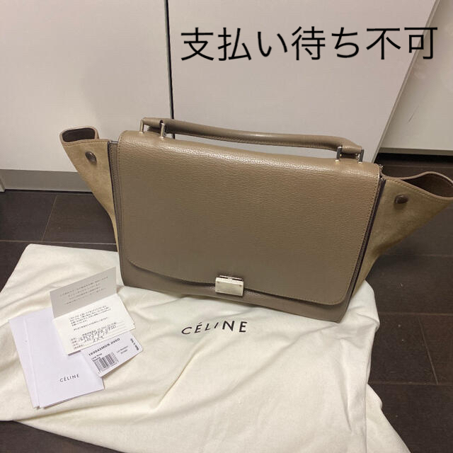 すずらん 【極美品】CELINE ハンドバッグ 2way トラペーズ ミディアム