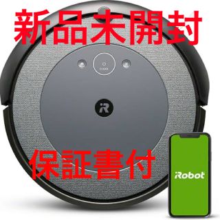 アイロボット(iRobot)のIROBOT ルンバ i3［期間限定値下げ中！］(掃除機)