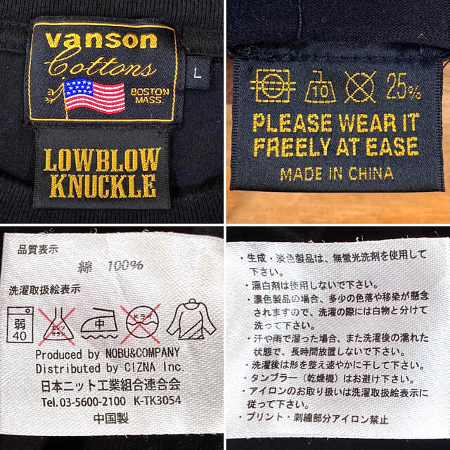 VANSON(バンソン)のvanson バンソン バイカー フレアパターン スカル 厚手刺繍 長袖Tシャツ メンズのトップス(Tシャツ/カットソー(七分/長袖))の商品写真