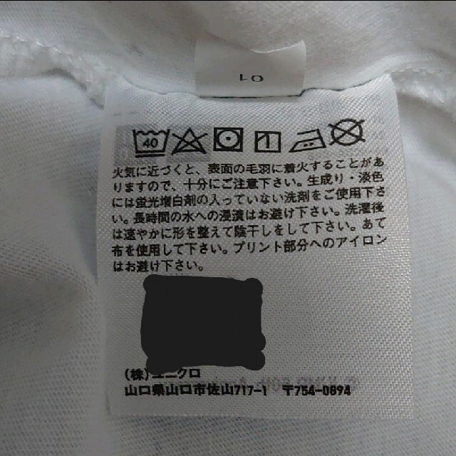 UNIQLO(ユニクロ)のユニクロ　ジャンプTシャツ メンズのトップス(Tシャツ/カットソー(半袖/袖なし))の商品写真