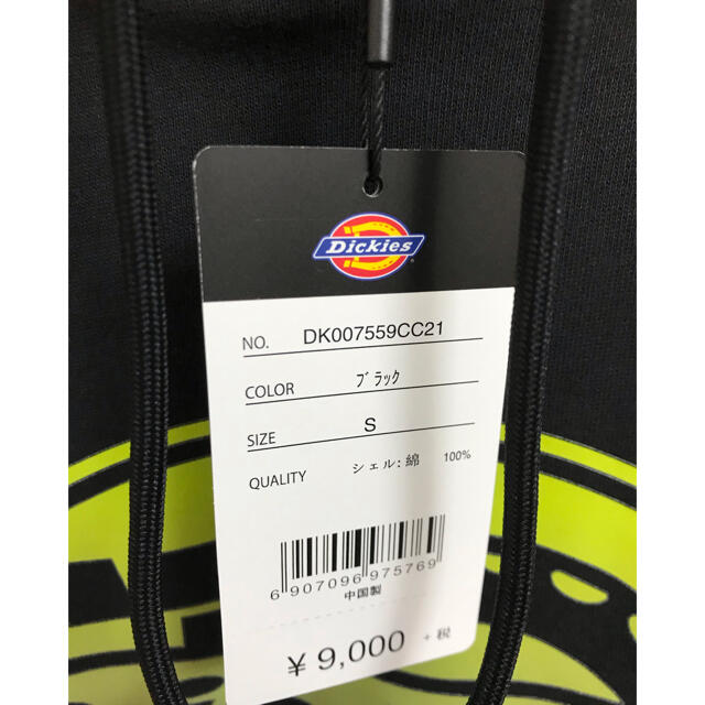 Dickies(ディッキーズ)のDickies (ディッキーズ) ロゴパーカー　ユニセックス メンズのトップス(パーカー)の商品写真