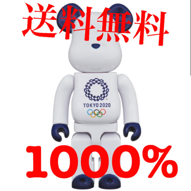 BE@RBRICK 1000％ 東京2020オリンピックエンブレムフィギュア