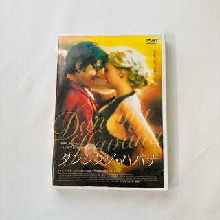 ダンシング・ハバナ Dancing Havana ディエゴルナ DVD(外国映画)