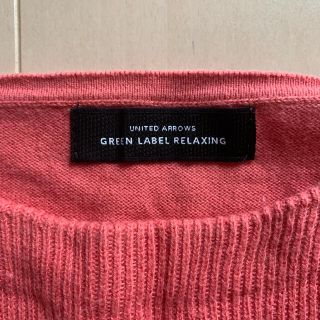 ユナイテッドアローズ(UNITED ARROWS)のユナイテッドアローズ★ニット美品(ニット/セーター)