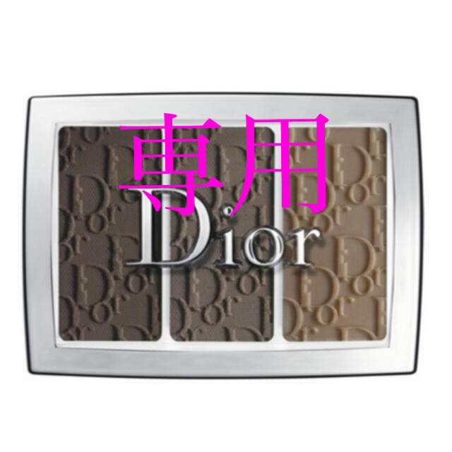 Dior(ディオール)の新品　ディオール バックステージ ブロウ パレット　002 コスメ/美容のベースメイク/化粧品(パウダーアイブロウ)の商品写真