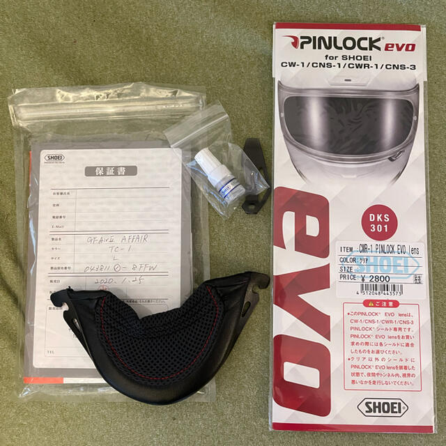 新品未使用 SHOEI gt-air2 gt-airⅡ サイズLの通販 by 8shop|ラクマ