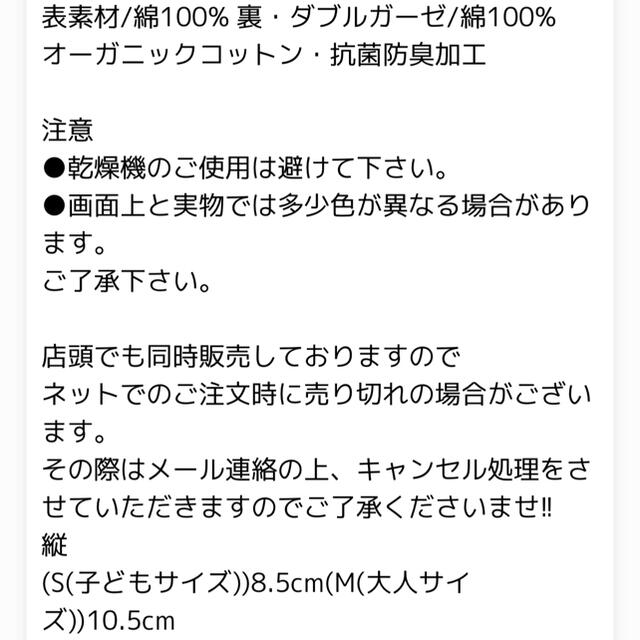 EARTHMAGIC(アースマジック)のアースマジック  ピンク  Sサイズ キッズ/ベビー/マタニティのこども用ファッション小物(その他)の商品写真