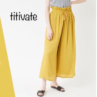 ティティベイト(titivate)の値下げしました！titivate ウエストフリルワイドパンツ イエロー(ロングスカート)