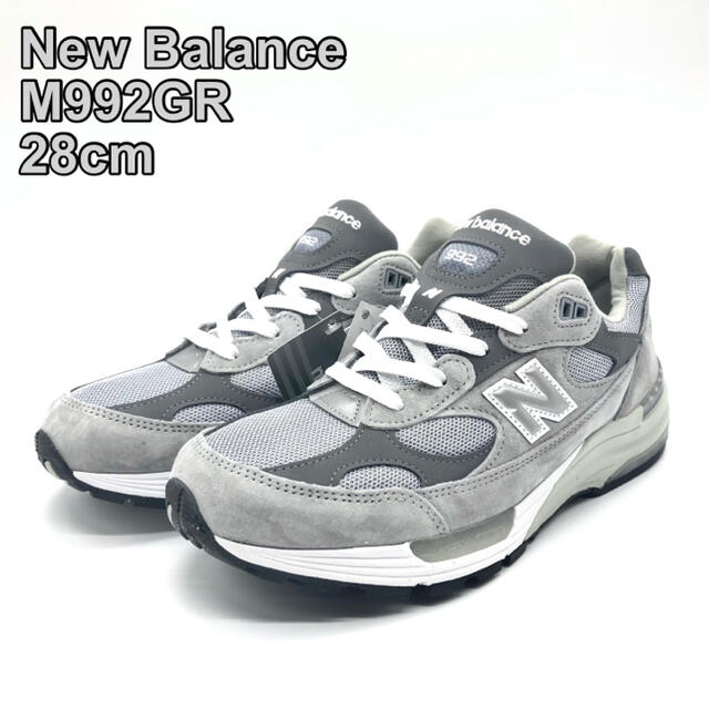 New Balance(ニューバランス)の【新品箱付き！】ニューバランス M992GR 28cm D グレー メンズの靴/シューズ(スニーカー)の商品写真