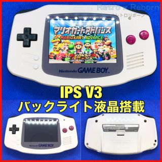 ゲームボーイアドバンス(ゲームボーイアドバンス)のゲームボーイアドバンス GBA 本体 IPS液晶 V3 バックライト仕様 375(携帯用ゲーム機本体)