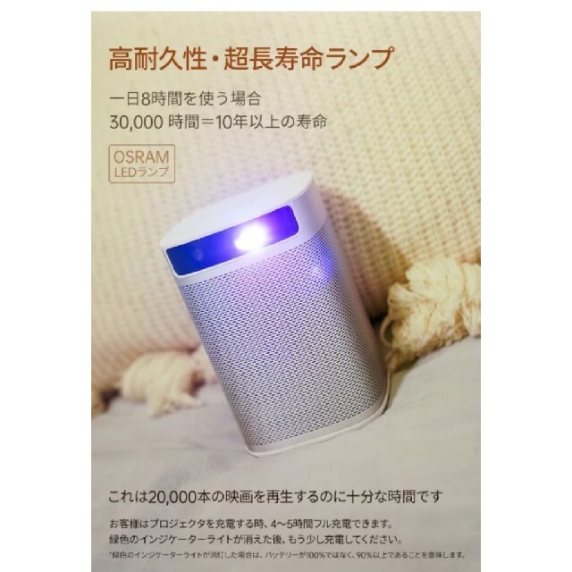 XGIMI MoGo オートフォーカス Harman/Kardon　プロジェクー