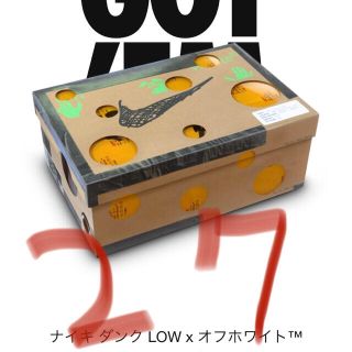 ナイキ(NIKE)のナイキ　ダンク　LOW オフホワイト(スニーカー)