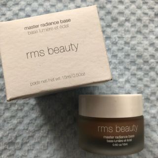 コスメキッチン(Cosme Kitchen)のrms beauty マスターラディアンスベース 15ml(化粧下地)