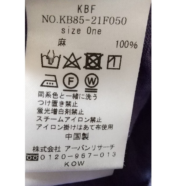 KBF(ケービーエフ)のもだま様 専用 KBF FLANDES LINEN ゆる  カットソー レディースのトップス(カットソー(半袖/袖なし))の商品写真