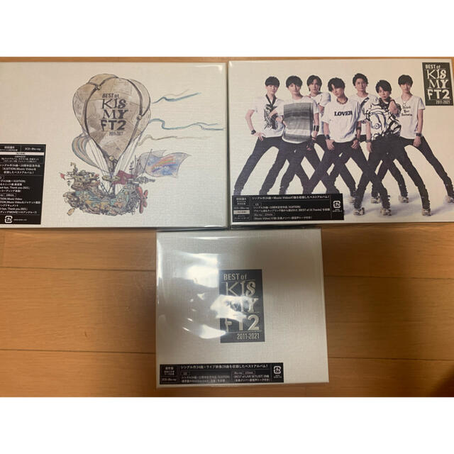 BEST of Kis-My-Ft2(初回盤A+B(Blu-ray)+通常盤) 通販 4800円引き