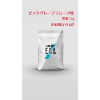 マイプロテイン(MYPROTEIN)の【未開封】EAA 1kg×1袋 マイプロテイン ピンクグレープフルーツ味(アミノ酸)