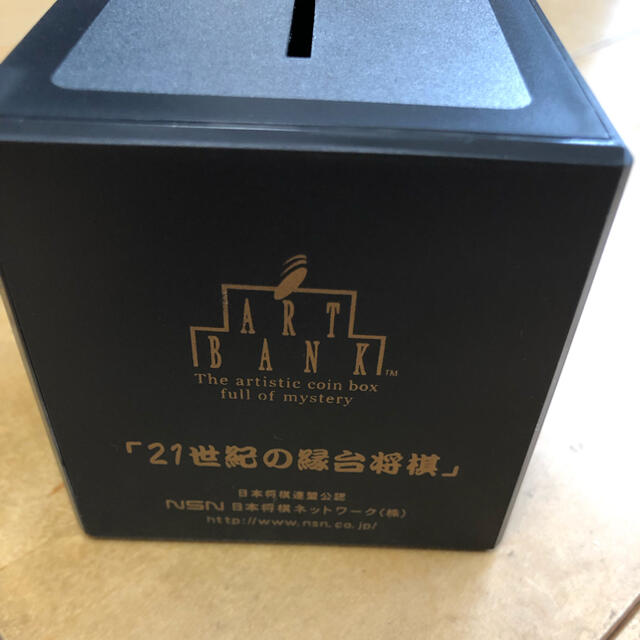将棋の貯金箱 エンタメ/ホビーのテーブルゲーム/ホビー(囲碁/将棋)の商品写真