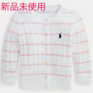 ラルフローレン(Ralph Lauren)のラルフローレン カーディガン ピンク ストライプ はおり 新学期 子供服 長袖(カーディガン/ボレロ)