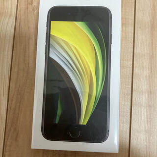 アイフォーン(iPhone)の【新品未使用】iPhone SE2 SE2V2 64GB BLACK 黒　未開封(スマートフォン本体)