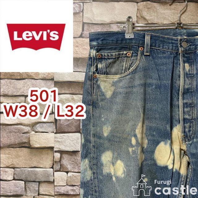 Levi's リーバイス 501 ストレート デニム ジーンズ W38/L32