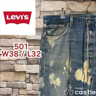 リーバイス(Levi's)のLevi's リーバイス 501 ストレート デニム ジーンズ W38/L32(デニム/ジーンズ)