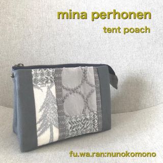 ミナペルホネン(mina perhonen)のミナペルホネン☆ハギレが主役のテントポーチ(ポーチ)