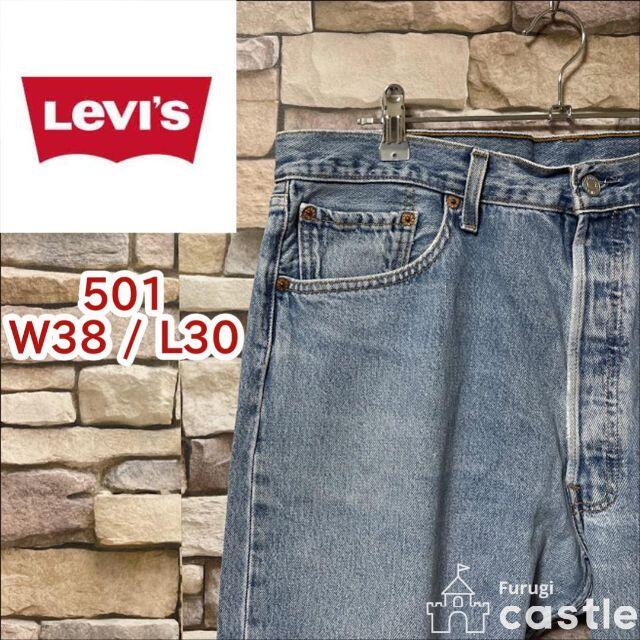 Levi's - Levi's リーバイス 501 ストレート デニム ジーンズ W38/L30