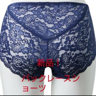 ニッセン(ニッセン)のmomo様…専用(^-^)/(ショーツ)