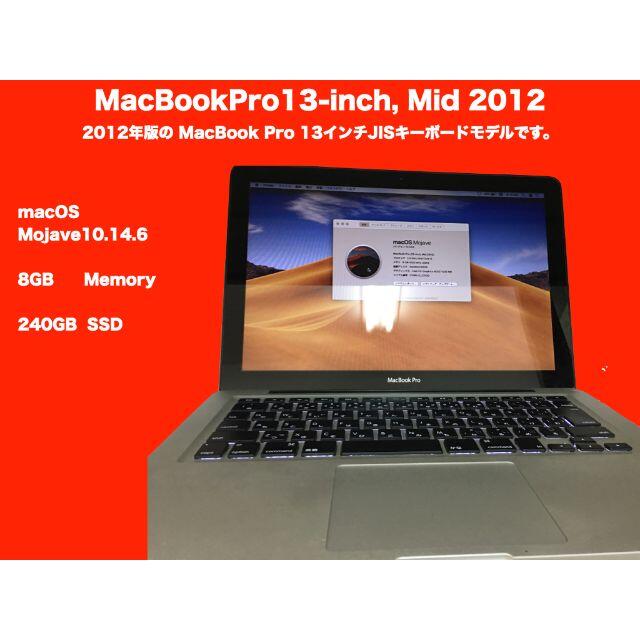 8GBSSDMacBook Pro 13-inch, Mid 2012