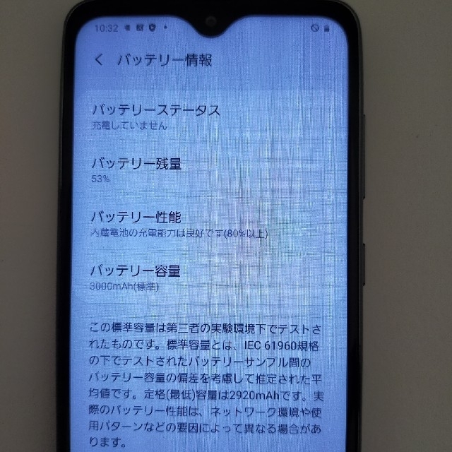 Galaxy A20　(SC-02M )　DOCOMO　黒 8