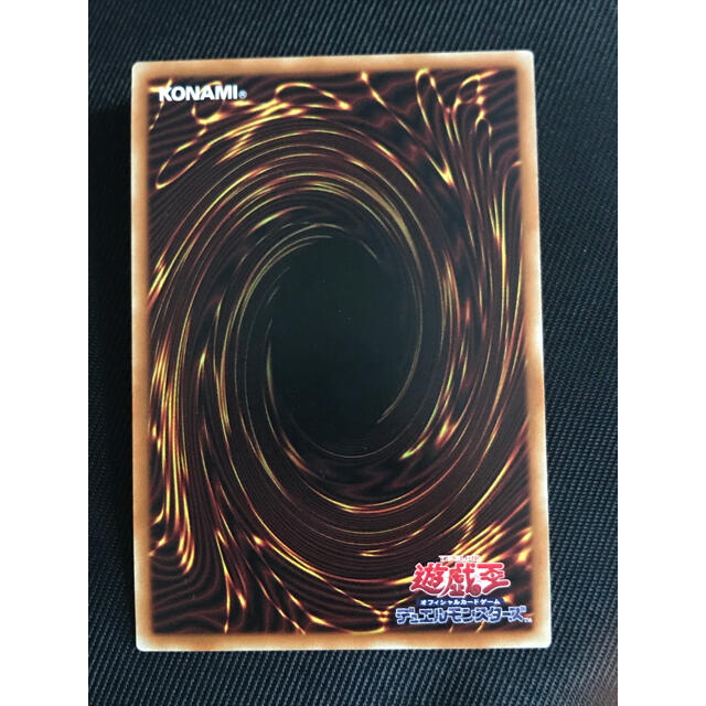 遊戯王 真紅眼の黒竜 プリズマティックシークレットレア 絵違い 美品 遊戯王 真紅眼の黒竜 プリズマティックシークレットレア 絵違い 美品