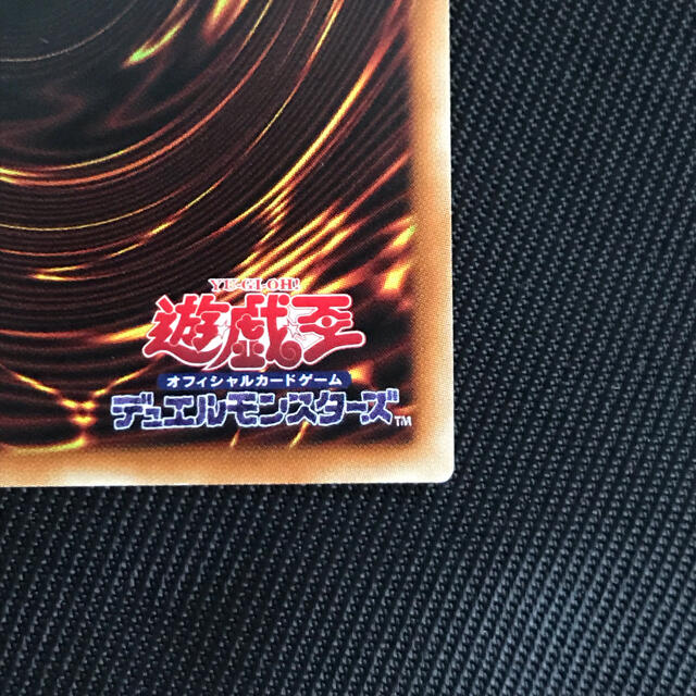 遊戯王 真紅眼の黒竜 プリズマティックシークレットレア 絵違い 美品 遊戯王 真紅眼の黒竜 プリズマティックシークレットレア 絵違い 美品
