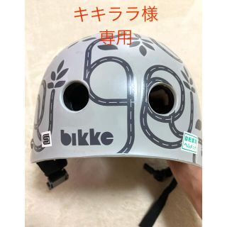 ブリヂストン(BRIDGESTONE)のbikke 子供用　ヘルメット(自転車)